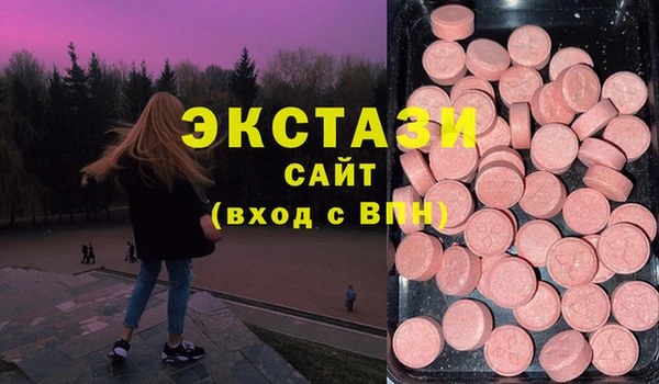 ECSTASY Беломорск