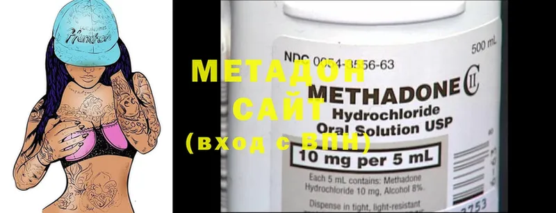 МЕТАДОН methadone  blacksprut как зайти  Бодайбо 